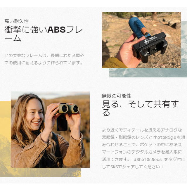 Nocs Provisions Υåץ дñѥޥۥץ PHOTO RIG SMARTPHONE ADAPTER NOC-PTO-RG2