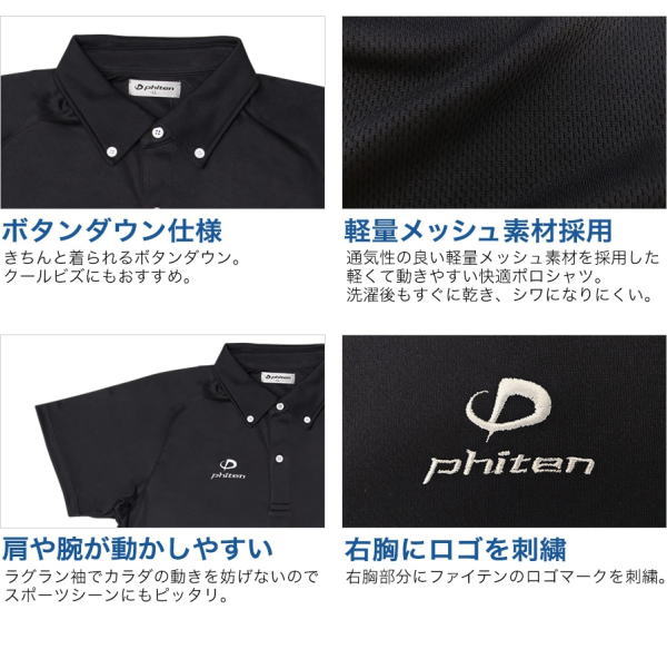 phiten �ե����ƥ� �ݥ�����ġʥ饤�ȡ� Ⱦµ �ͥ��ӡ�XO JG293207