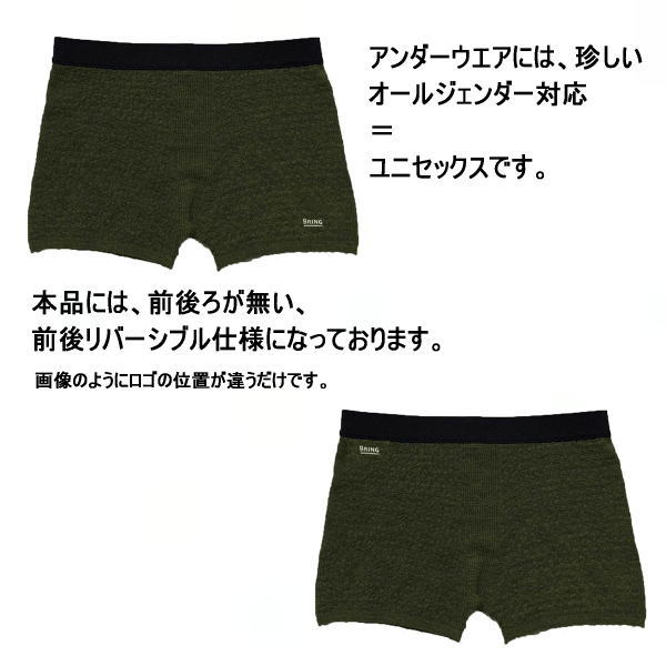 Bring �֥�� WUNDERWEAR 70/30 ������������ HeatherGray ��˥��å��� ������������� ���硼�� �ܥ������ѥ��
