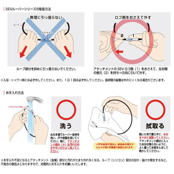  SEV ݡĥͥå쥹 SEV Looper type M 롼ѡM SLM ֥å