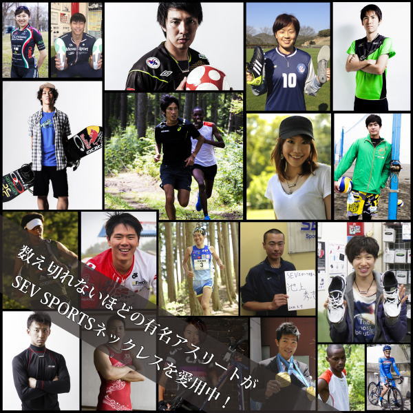 ���� SEV ���ݡ��ĥͥå��쥹 SEV Looper type M �롼�ѡ�������M SLM �֥�å� 54cm