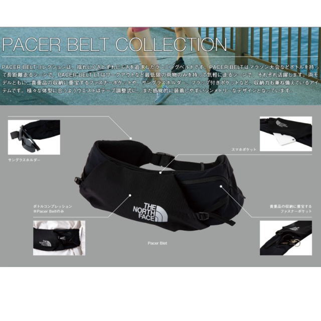THE NORTH FACE ���Ρ����ե����� ���˥� �ȥ쥤����˥� �������ȥХå� PACER BELT NM62381 �ڡ������٥�� �ȥ��� �ޥ饽�� �����ȥɥ� ���˥󥰥٥�� �ݡ��� ��� ��ǥ����� ��˥��å���