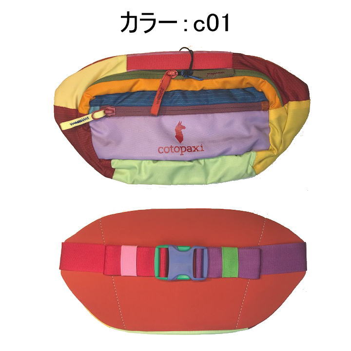 cotopaxi ȥѥ ȥХå KAPAI 3L HIP PACK Del Dia 4200810035221 ѥ ǥǥ ҥåץХå ȥݡ ˥󥰥٥ ˥󥰥ݡ ٤ ꡼ ե ʪ  襤 л ȥɥ ι 