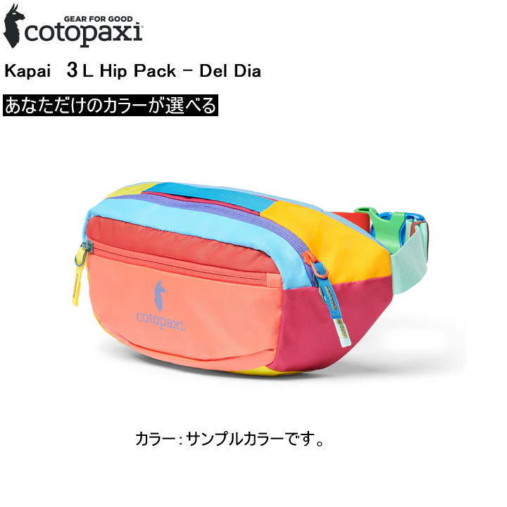 cotopaxi ȥѥ ȥХå KAPAI 3L HIP PACK Del Dia 4200810035221 ѥ ǥǥ ҥåץХå ȥݡ ˥󥰥٥ ˥󥰥ݡ ٤ ꡼ ե ʪ  襤 л ȥɥ ι 