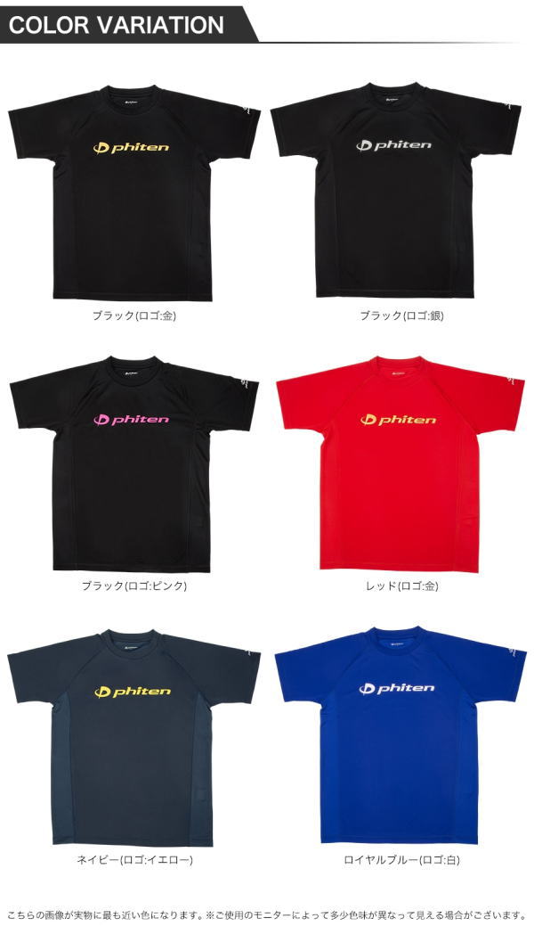 phiten �ե����ƥ� RAKU����� SPORTS(SMOOTH DRY) Ⱦµ ��å� ������ 2XO JG350008