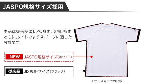 phiten �ե����ƥ� RAKU����� SPORTS(SMOOTH DRY) Ⱦµ ��å� ������ 2XO JG350008