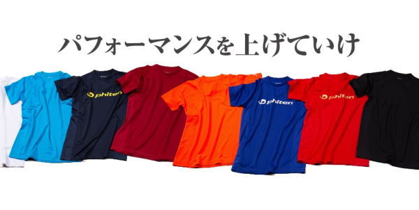 phiten �ե����ƥ� RAKU����� SPORTS(SMOOTH DRY) Ⱦµ ��å� ������ 2XO JG350008