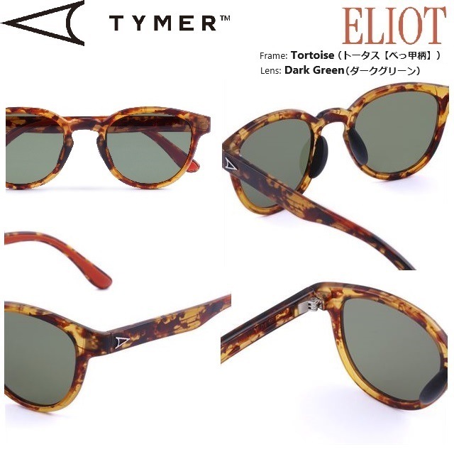 TYMER �����ޡ� ���ݡ��� ���˥� ���󥰥饹 ELIOT ���ꥪ�å� TY100 �ܥ��ȥ� �ɳ��� �ե��å� ����ˤ��� ��� 5������ �ȥ쥤����˥� �ȥ��� �ޥ饽��