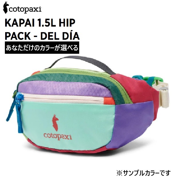 cotopaxi ȥѥ ȥХå KAPAI 1.5L HIP PACK Del Dia 4200940035222 ѥ ǥǥ ҥåץХå ȥݡ ˥󥰥٥ ˥󥰥ݡ ٤ ꡼ ե ʪ  襤 л ȥɥ ι 