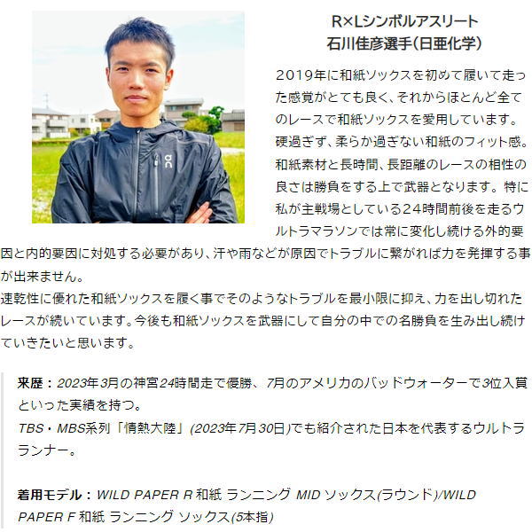 RxL �����륨�� ���ĥ�å��������� WILD PAPER F �»� ���˥� ���å���(5�ܻ�) JPS5001 ����ȥ�ޥ饽�� �ȥ쥤����˥� ���祮�� ��ۼ��� �⶯�� Ķ���� ��ŷ���� ĶΩ����ˡ �����к� �ɥ饤 ���饵�� ���ѵ����Ǻ� ���� Ĺ���� ��� ��ǥ�����