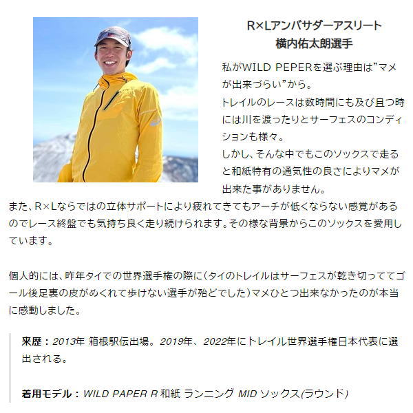 RxL �����륨�� ���ĥ�å��������� WILD PAPER F �»� ���˥� ���å���(5�ܻ�) JPS5001 ����ȥ�ޥ饽�� �ȥ쥤����˥� ���祮�� ��ۼ��� �⶯�� Ķ���� ��ŷ���� ĶΩ����ˡ �����к� �ɥ饤 ���饵�� ���ѵ����Ǻ� ���� Ĺ���� ��� ��ǥ�����