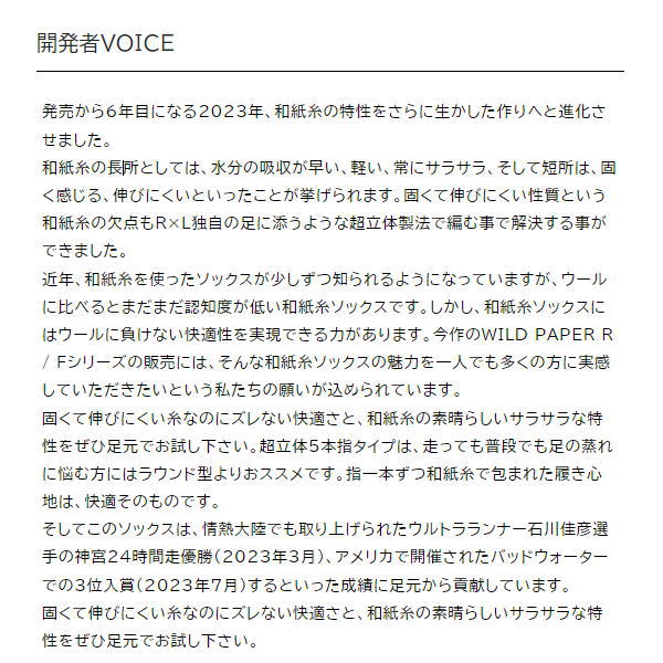 RxL �����륨�� ���ĥ�å��������� WILD PAPER F �»� ���˥� ���å���(5�ܻ�) JPS5001 ����ȥ�ޥ饽�� �ȥ쥤����˥� ���祮�� ��ۼ��� �⶯�� Ķ���� ��ŷ���� ĶΩ����ˡ �����к� �ɥ饤 ���饵�� ���ѵ����Ǻ� ���� Ĺ���� ��� ��ǥ�����