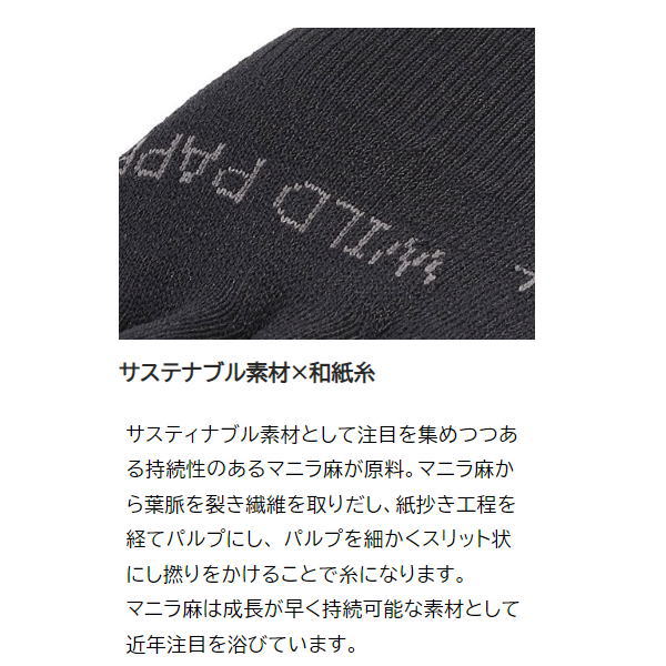 RxL �����륨�� ���ĥ�å��������� WILD PAPER F �»� ���˥� ���å���(5�ܻ�) JPS5001 ����ȥ�ޥ饽�� �ȥ쥤����˥� ���祮�� ��ۼ��� �⶯�� Ķ���� ��ŷ���� ĶΩ����ˡ �����к� �ɥ饤 ���饵�� ���ѵ����Ǻ� ���� Ĺ���� ��� ��ǥ�����