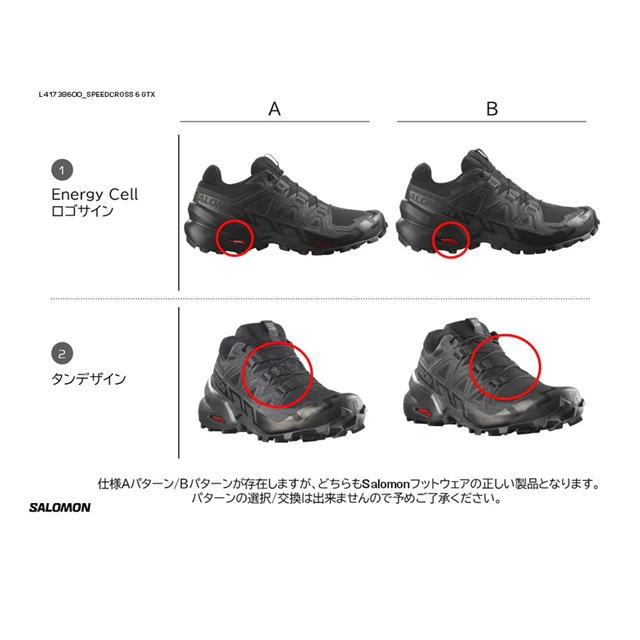 SALOMON ������� �ȥ쥤����˥󥰥��塼�� ��� SPEEDCROSS 6 GTX L41738600 BLACK ���ԡ��ɥ����� �����ƥå��� GORE-TEX �ɿ�Ʃ�� �ȥ��󥷥塼�� �ȥ쥤�륷�塼�� �����ȥɥ����塼�� ���ˡ����� �ϥ����� �л� ���Ф� �ȥ�å��� �������å� 