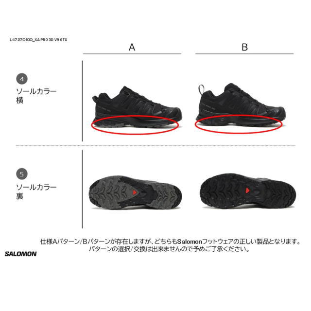 SALOMON  ȥ쥤˥󥰥塼  XA PRO 3D V9 GTX L47270100 BLACK أץ 3D ƥå GORE-TEX ɿƩ ȥ󥷥塼 ȥ쥤륷塼 ȥɥ塼 ˡ ϥ л Ф ȥå å 