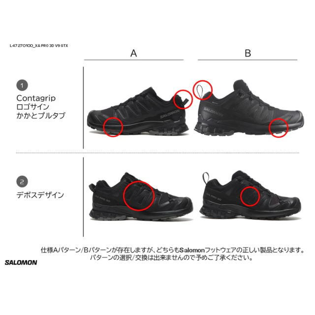 SALOMON  ȥ쥤˥󥰥塼  XA PRO 3D V9 GTX L47270100 BLACK أץ 3D ƥå GORE-TEX ɿƩ ȥ󥷥塼 ȥ쥤륷塼 ȥɥ塼 ˡ ϥ л Ф ȥå å 