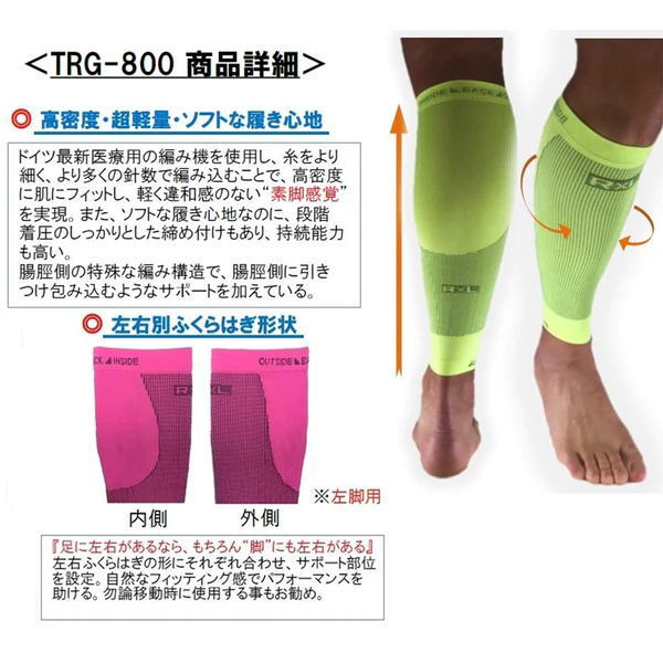 RxL �����륨�� ���ĥ�å��������� ���˥� �ʳ�Ū�尵 ����ץ�å���� �����ե��꡼�� �졼���󥰥�������SLR TRG-800 �ȥ쥤����˥� �ȥ��� �ޥ饽�� ���祮�� �դ���Ϥ� ���ݡ����� ��̩�� ���� ��� ��ǥ�����