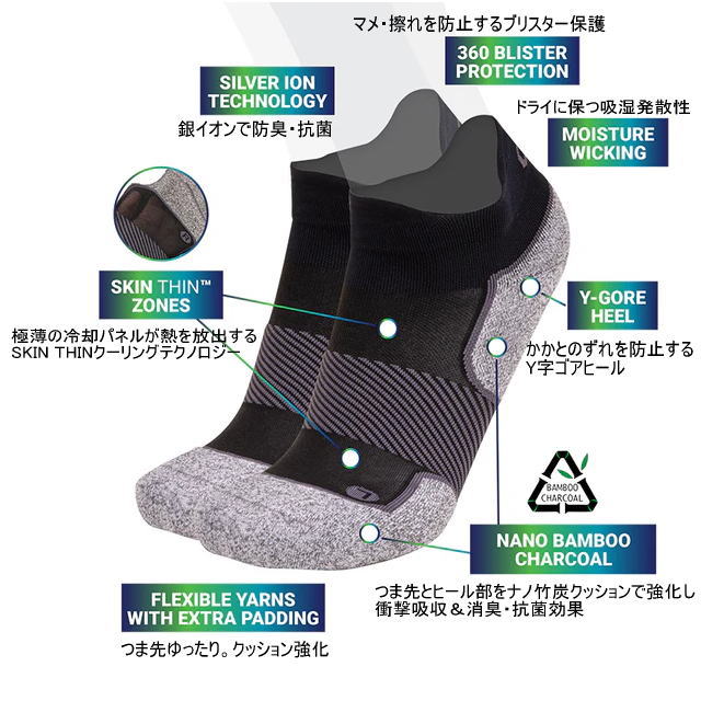 OS1st ���������ե������� AC4 Active Comfort Socks 1/4 Crew ���˥󥰥��å��� �����ƥ��֥���ե����ȥ��å��� ���������� 1/4���롼 ����֤��� ���尵 ��ѥѥͥ� �׷�ۼ� �ý� ���� �ߥǥ����९�å���� �ɥ饤 �ۼ�ȯ�� �ȥ쥤����˥� �ȥ��� �ޥ饽��