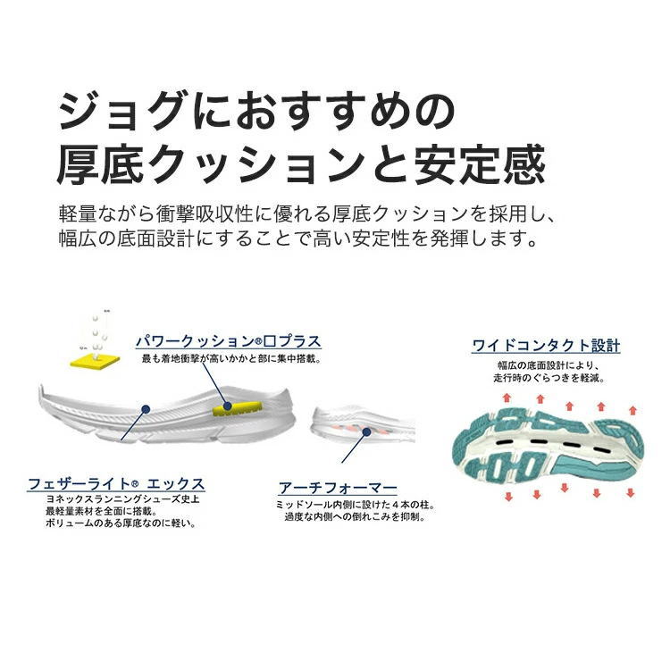 YONEX ��ͥå��� CARBON CRUISE Glider Women ����� ���˥󥰥��塼�� �����ܥ󥯥롼�����饤���� ��ǥ����� ������� �ޥ饽�� ���˥� ���� ���祮�� ���������� �ȥ졼�˥� ���񤬳��ʤ��ѥ���å����ץ饹 3D�����ܥ�ץ졼�� ���� �����