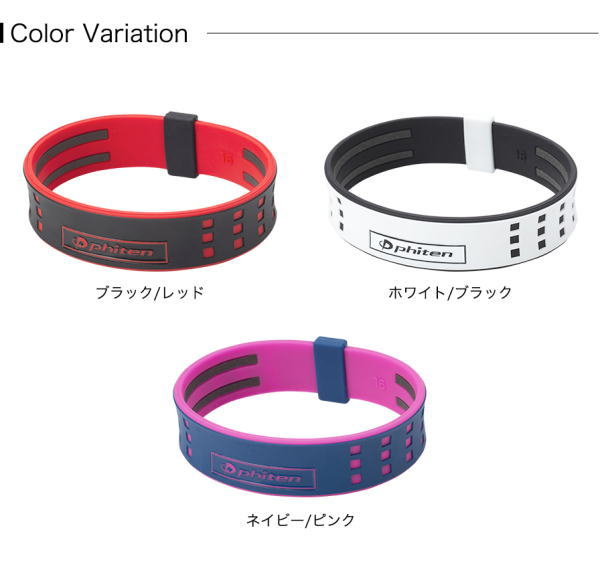 phiten �ե����ƥ� ���ݡ��ĥ֥쥹��å� RAKUWA�֥쥹S DUO2 II �ۥ磻�� 16cm TG806125