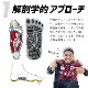 �����ƥ��Х����� ���˥󥰥��å��� Activital PRO �ե����� 5 �ޥ饽�� ���祮�� �ȥ쥤����˥� �ȥ��� ����饰��å� ���ߤ��դ� �����ɽ� ��� ��ǥ����� ��˥��å���