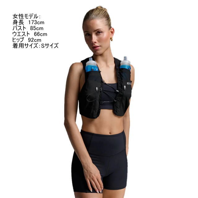 2XU �ϥ��ɥ졼�����٥��� UQ7357G 5L ���˥󥰥٥��� �Хå��ѥå� �ȥ��󥶥å� ���å����å� 500ml���եȥե饹����° �ġ������ॺ�桼 ���� ��å��� �۴�®�� �졼�� ��� ���ʡ� �ޥ饽�� �ȥ쥤����˥� �л� �ȥ�å��� �ϥ����� ��˥��å���