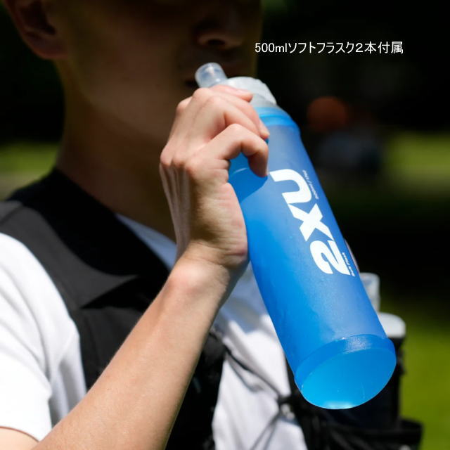 2XU �ϥ��ɥ졼�����٥��� UQ7357G 5L ���˥󥰥٥��� �Хå��ѥå� �ȥ��󥶥å� ���å����å� 500ml���եȥե饹����° �ġ������ॺ�桼 ���� ��å��� �۴�®�� �졼�� ��� ���ʡ� �ޥ饽�� �ȥ쥤����˥� �л� �ȥ�å��� �ϥ����� ��˥��å���