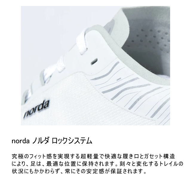 norda �Υ�� 001-M ��� White/Gum �ȥ쥤����˥󥰥��塼�� �ȥ��󥷥塼�� �ӥ֥�ॽ���� �����ˡ��ޥ��åѡ� ���å���� ��������å��� �������