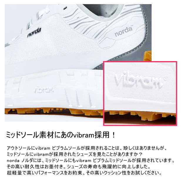 norda �Υ�� 001-M ��� White/Gum �ȥ쥤����˥󥰥��塼�� �ȥ��󥷥塼�� �ӥ֥�ॽ���� �����ˡ��ޥ��åѡ� ���å���� ��������å��� �������