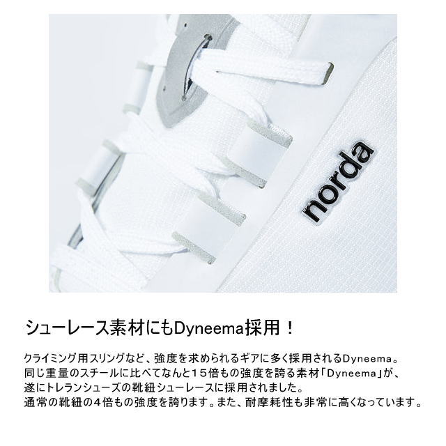 norda �Υ�� 001-M ��� White/Gum �ȥ쥤����˥󥰥��塼�� �ȥ��󥷥塼�� �ӥ֥�ॽ���� �����ˡ��ޥ��åѡ� ���å���� ��������å��� �������