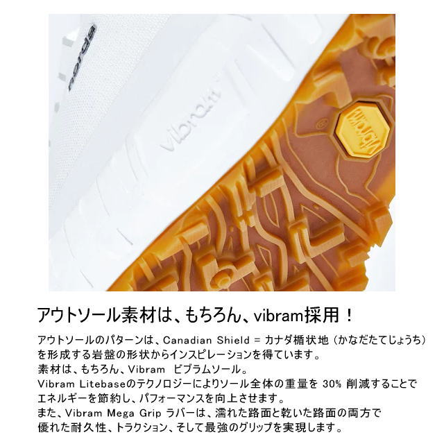 norda �Υ�� 001-M ��� White/Gum �ȥ쥤����˥󥰥��塼�� �ȥ��󥷥塼�� �ӥ֥�ॽ���� �����ˡ��ޥ��åѡ� ���å���� ��������å��� �������