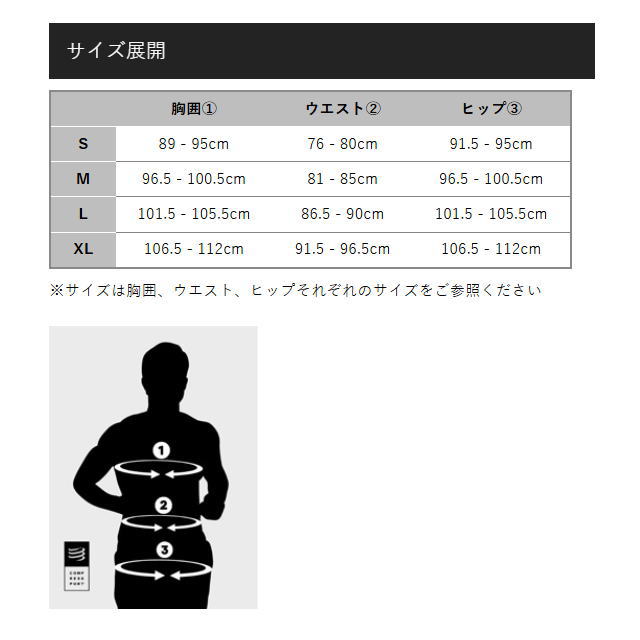 Compressport ����ץ쥹�ݡ��� Trail Racing Postural SS Top M ATSM490 DENIM/POSEIDON ��� �ե른�å�ȾµT����� ���ȥ�å� �۴�®�� ���˥� �ȥ쥤����˥� �ȥ��� �ޥ饽�� ���祮��