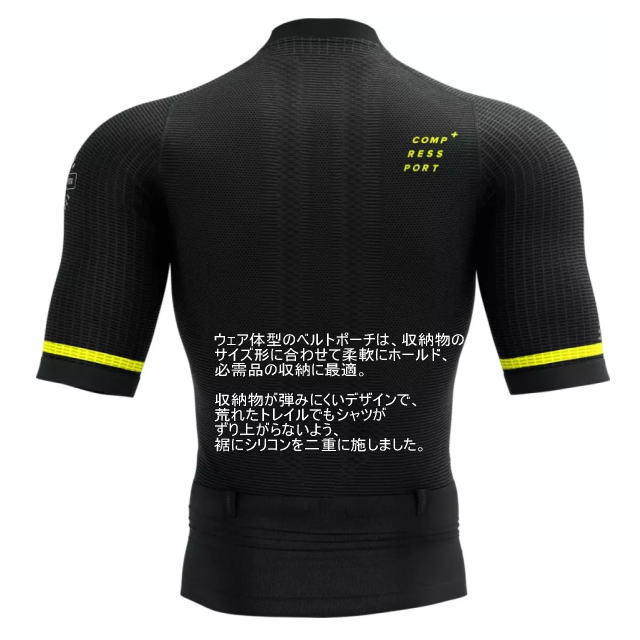 Compressport ����ץ쥹�ݡ��� Trail Postural SS Top M AM00176B BLACK/SAFE YELLOW�ȥ쥤�� �ݥ������� SS �ȥå� ��� �ե른�å�ȾµT����� ���ȥ�å� ��뿩 ������ ��ʪ��Ǽ�٥�� �۴�®�� ���˥� �ȥ쥤����˥� �ȥ��� �ޥ饽�� ���祮��