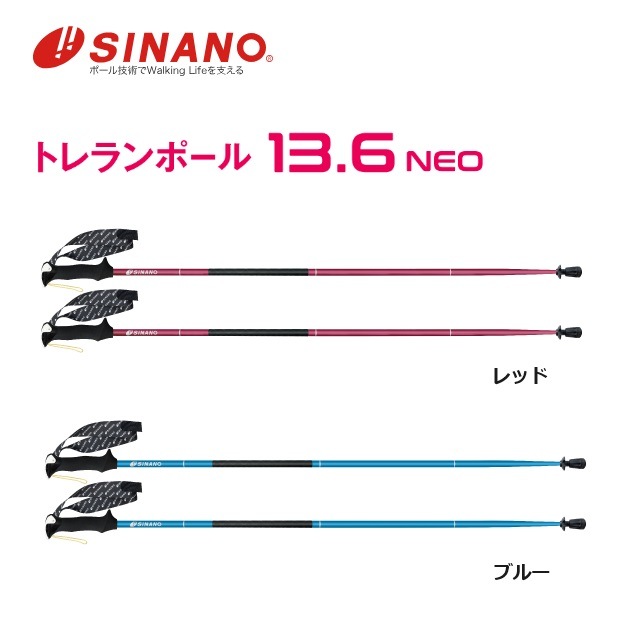 SINANO ʥ ȥݡ 13.6 Neo ȥ ȥ쥤˥     ߥ  ƥå ޤˤ ⤤ ѥޤꤿ եǥ  Ķ153g