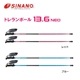 SINANO ʥ ȥݡ 13.6 Neo ȥ ȥ쥤˥     ߥ  ƥå ޤˤ ⤤ ѥޤꤿ եǥ  Ķ153g