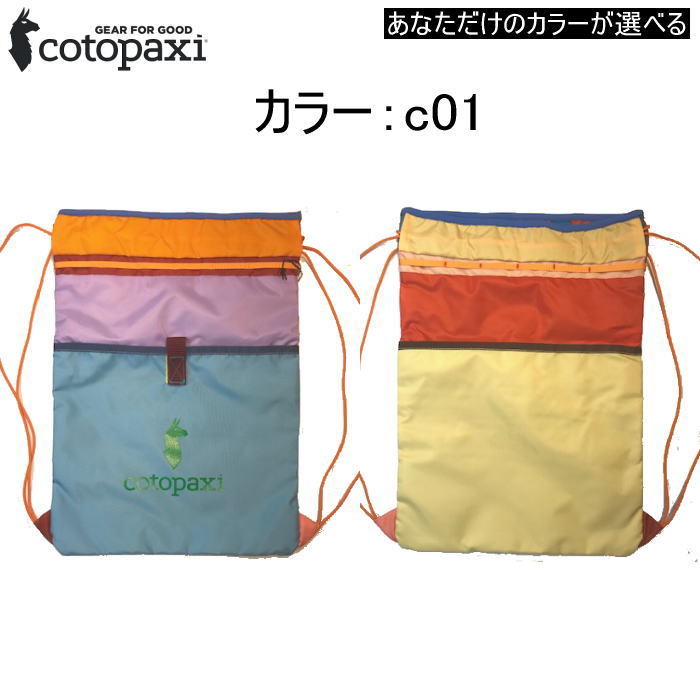 cotopaxi ȥѥ Хåѥå TAGO DRAWSTRING BACKPACK Del Dia 4200820035221  ɥȥ󥰳ļХå ǥǥ ꡼ ե åå ǥѥå å ʪ  襤 л ȥɥ ι  ʥ
