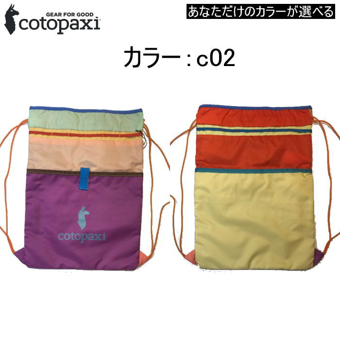 cotopaxi ȥѥ Хåѥå TAGO DRAWSTRING BACKPACK Del Dia 4200820035221  ɥȥ󥰳ļХå ǥǥ ꡼ ե åå ǥѥå å ʪ  襤 л ȥɥ ι  ʥ
