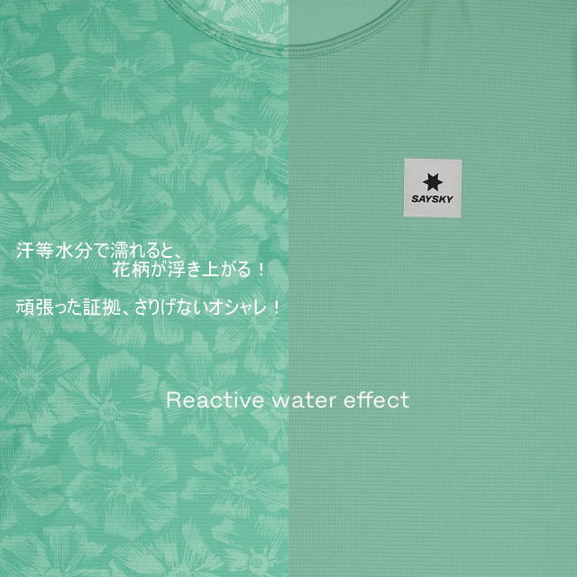 SAYSKY ���������� ���˥�T����� NMRSS60c1038 Reactive Flow T-shirt Green Aop ��� ȾµT����� �졼���ե��å� �ꥢ���ƥ��� �ե��� �۴�®�� �̵��� Ķ���� �٥��Ĥ����� ���˥� �ޥ饽�� ���祮�� �ȥ쥤����˥� �ȥ���
