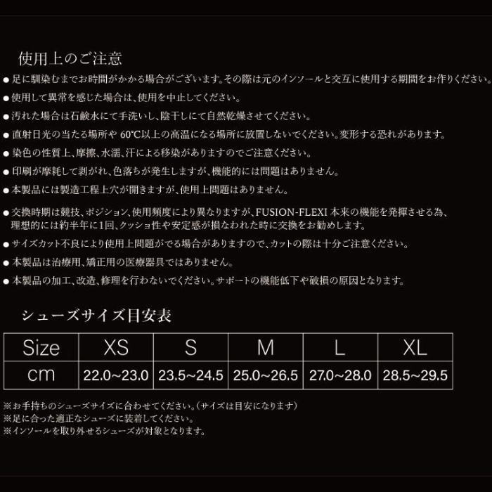 FUSION-FLEXI lite �ե塼����� �ե쥭�� �饤�� ���塼�����󥽡��� �����ߤ� M005