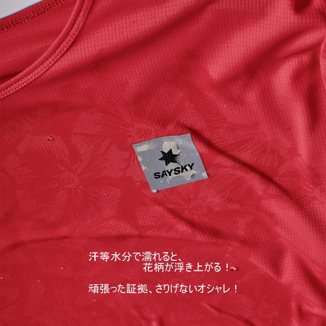 SAYSKY ���������� ���˥�T����� NWRSS60c1037 W Reactive Flow T-shirt Red Aop ��ǥ����� ȾµT����� �졼���ե��å� �ꥢ���ƥ��� �ե��� �۴�®�� �̵��� Ķ���� �٥��Ĥ����� ���˥� �ޥ饽�� ���祮�� �ȥ쥤����˥� �ȥ���