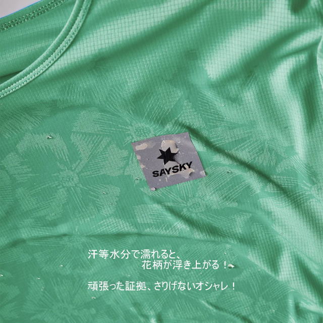 SAYSKY ���������� ���˥�T����� NWRSS60c1038 W Reactive Flow T-shirt Green Aop ��ǥ����� ȾµT����� �졼���ե��å� �ꥢ���ƥ��� �ե��� �۴�®�� �̵��� Ķ���� �٥��Ĥ����� ���˥� �ޥ饽�� ���祮�� �ȥ쥤����˥� �ȥ���