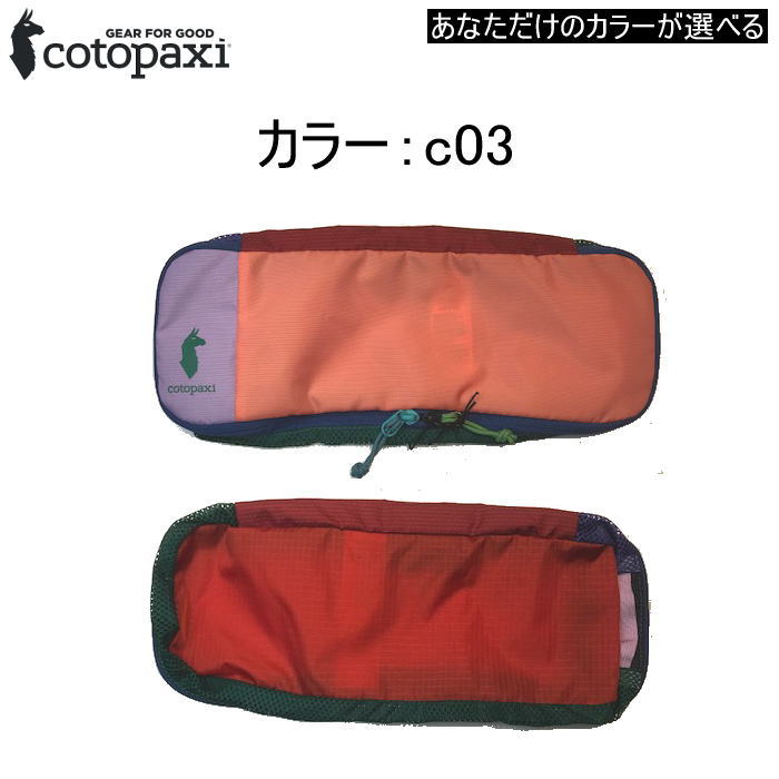 cotopaxi ȥѥ ȥ٥ݡ CUBO 5L TRAVEL CUBE Del Dia 4202550035242 塼 ǥǥ ꡼ ե ʪ Ǽ  ѥå ɥХå ʪ  襤 л ȥå ȥɥ ι  ʥ
