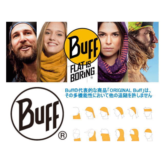 Buff �Х� PRO TEAM COLLECTION CoolNet UV Wide Headband LOGO MULTI 576361 ������ͥå� UV �磻�� �إåɥХ�� �۴�®�� �Х���� ���˥� �ȥ쥤����˥� �ȥ��� ���祮�� �ޥ饽�� �л� �����ȥɥ�