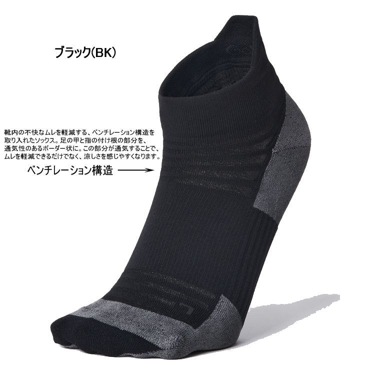������ɥ����� Goldwin ���˥󥰥��å��� Ventilating Light Short Socks GC23175 �٥���졼�ƥ��� �饤�� ���硼�� ���å��� C3fit ���� ����֤� ���󥯥�� �ȥ쥤����˥� �ޥ饽�� ���祮�� �����ȥɥ� ���ڸ�