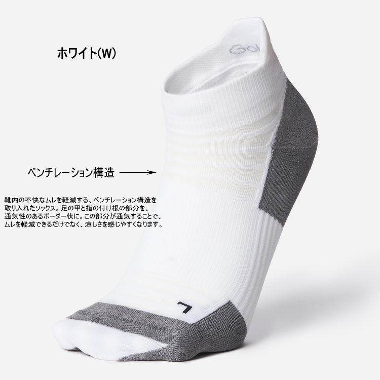 ������ɥ����� Goldwin ���˥󥰥��å��� Ventilating Light Short Socks GC23175 �٥���졼�ƥ��� �饤�� ���硼�� ���å��� C3fit ���� ����֤� ���󥯥�� �ȥ쥤����˥� �ޥ饽�� ���祮�� �����ȥɥ� ���ڸ�