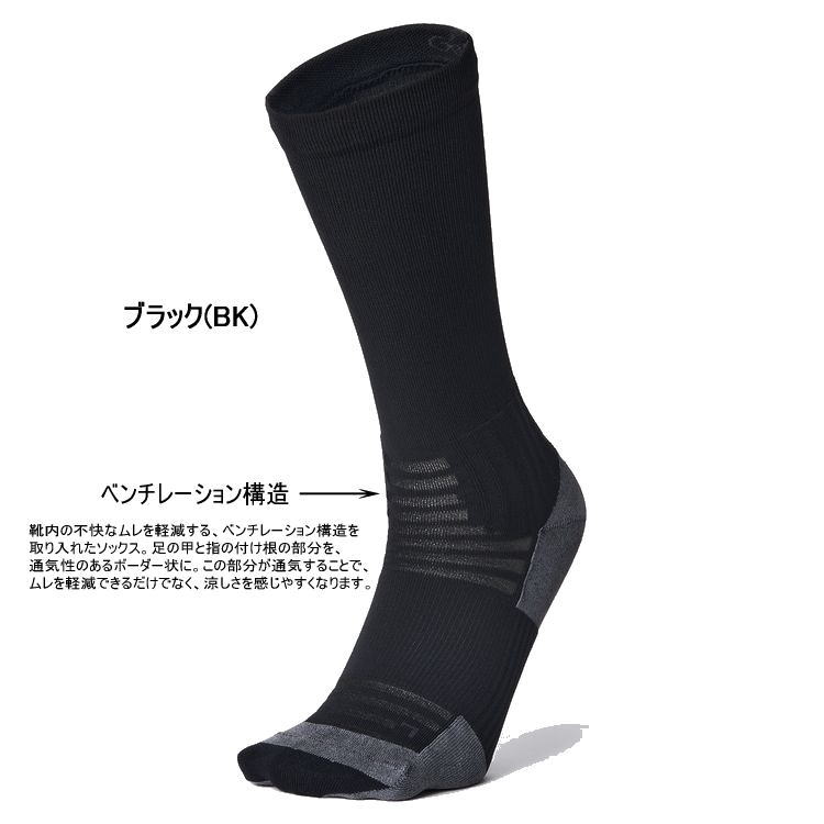 ������ɥ����� Goldwin ���˥󥰥��å��� Ventilating Light Mid Cut Socks GC23177 �٥���졼�ƥ��� �饤�� �ߥåɥ��å� ���å��� C3fit  ���� �ߥɥ�� �ߥ˥��롼 �ȥ쥤����˥� �ޥ饽�� ���祮�� �����ȥɥ� ���ڸ�
