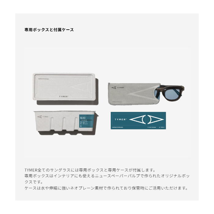 TYMER �����ޡ� ���ݡ��� ���˥� ���󥰥饹 FROST �ե����� TY104 Grey Polarized �и����졼��� �ɳ��� �ե��å� ����ˤ��� ��� 5������ �ȥ쥤����˥� �ȥ��� �ޥ饽��