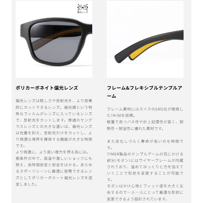 TYMER �����ޡ� ���ݡ��� ���˥� ���󥰥饹 FROST �ե����� TY104 Grey Polarized �и����졼��� �ɳ��� �ե��å� ����ˤ��� ��� 5������ �ȥ쥤����˥� �ȥ��� �ޥ饽��