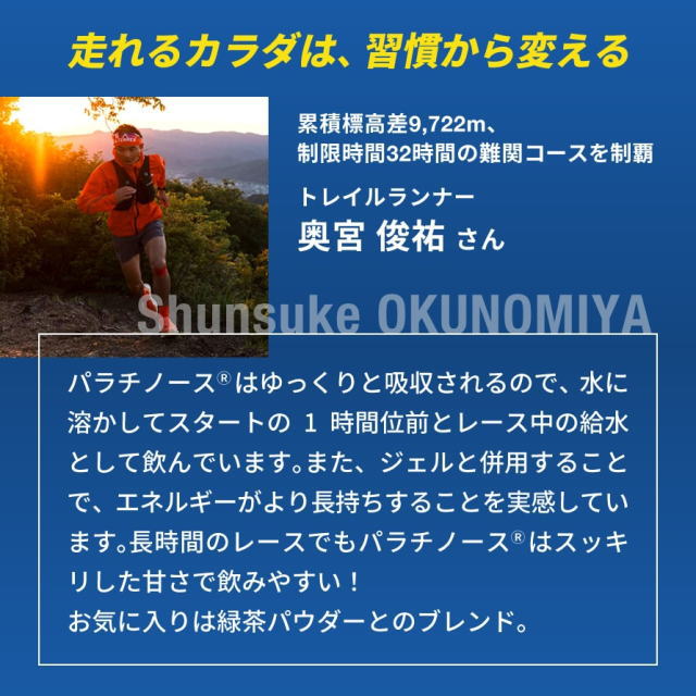 Palatinose �ѥ���Ρ��� PUREPALA �ԥ奢�ѥ饹�ƥ��å� 20g x 10������ ʴ�� �ѥ����� ���׷ϥ��ݡ������� ����ǥ��󥹥��ݡ��� ��³�����ͥ륮����� ��ư�� �ȹԿ� ���ץ���� ���˥� �ȥ��� �ȥ쥤����˥� ��ž�� �Х��� �л� �ȥ�å���