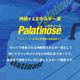 Palatinose �ѥ���Ρ��� PUREPALA �ԥ奢�ѥ饹�ƥ��å� 20g x 10������ ʴ�� �ѥ����� ���׷ϥ��ݡ������� ����ǥ��󥹥��ݡ��� ��³�����ͥ륮����� ��ư�� �ȹԿ� ���ץ���� ���˥� �ȥ��� �ȥ쥤����˥� ��ž�� �Х��� �л� �ȥ�å���